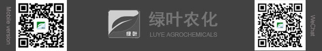 Jiangsu Luye Agrochemicals Co., Ltd.